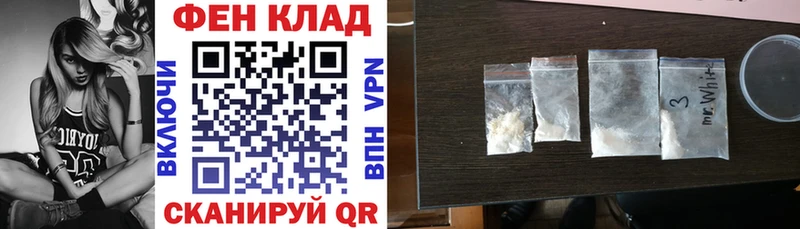АМФ Premium  купить  цена  Когалым 