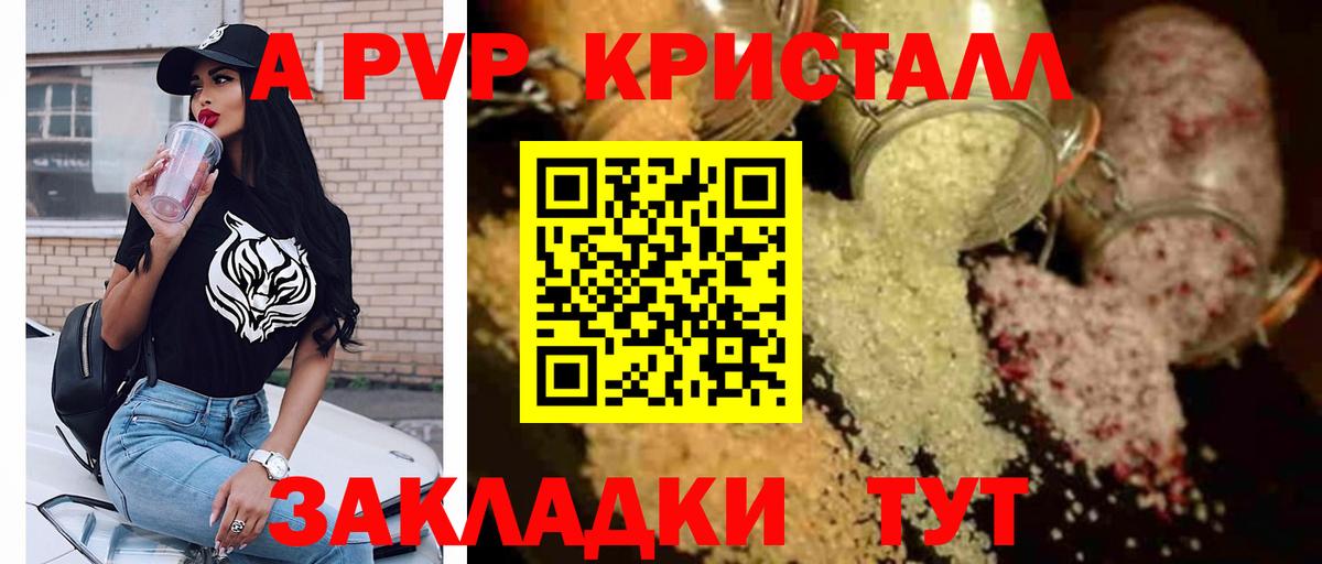 A PVP СК КРИС Когалым