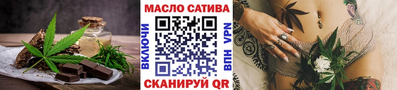 Печенье с ТГК конопля Когалым