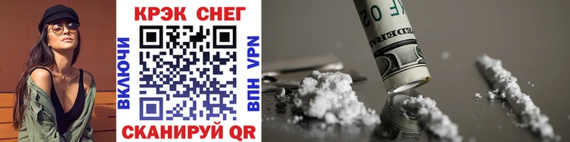 где купить   Когалым  Cocaine Колумбийский 