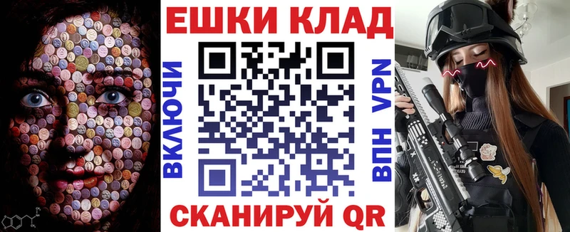 Экстази Punisher  Когалым 