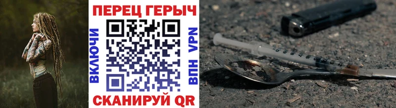 как найти наркотики  Когалым  ГЕРОИН афганец 
