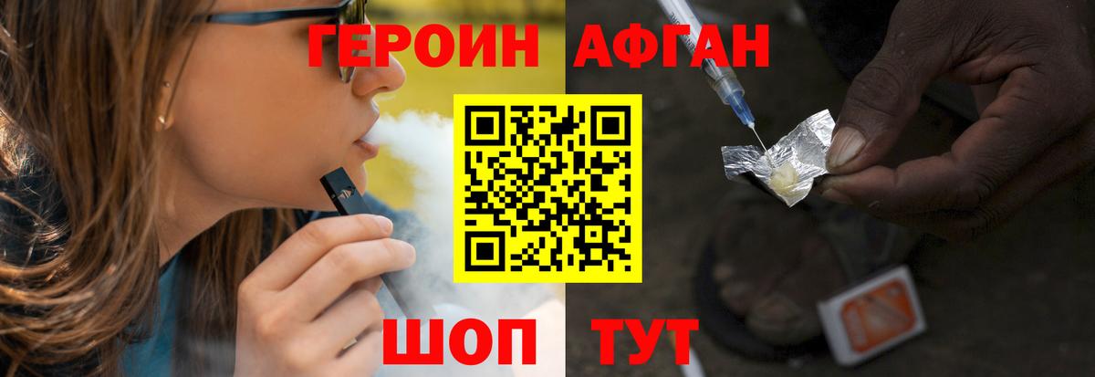 MDMA  ГЕРОИН  ГАШ  ГАШИШ  Канабис  Вход с VPN  Когалым  Мефедрон  COCAIN  МЕФ  