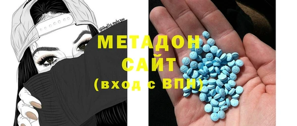 мяу мяу кристалл Арсеньев
