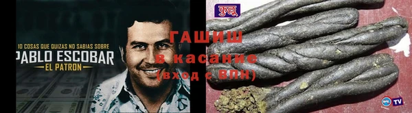 мяу мяу кристалл Арсеньев