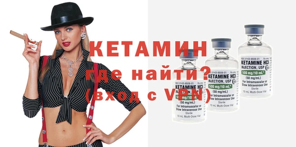 мяу мяу кристалл Арсеньев