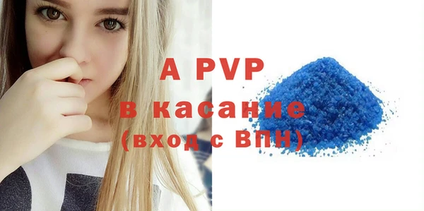 скорость Аркадак