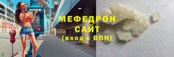 сатива Армянск