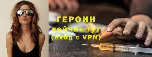 сатива Армянск