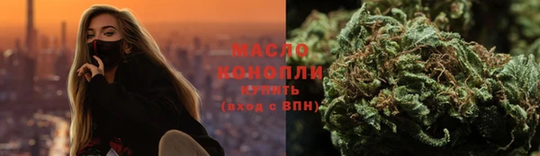 мяу мяу кристалл Арсеньев