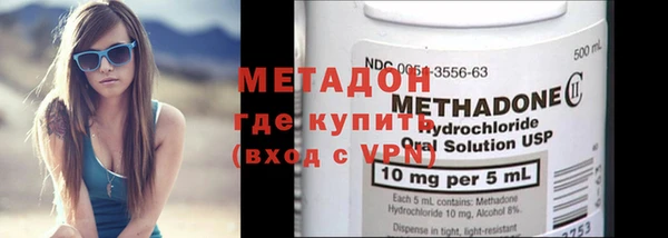 мяу мяу кристалл Арсеньев