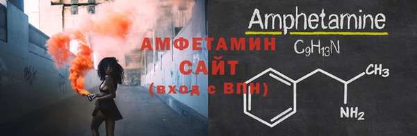 сатива Армянск