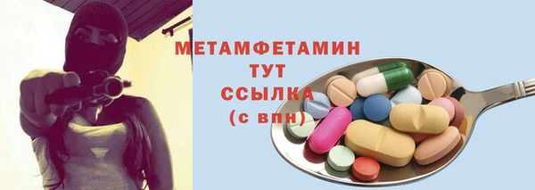 скорость Аркадак