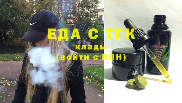 мяу мяу кристалл Арсеньев