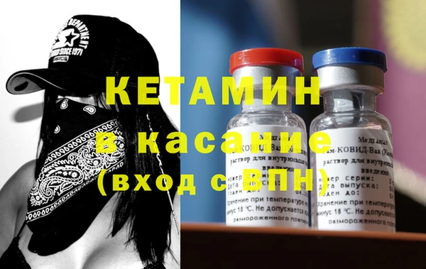мяу мяу кристалл Арсеньев