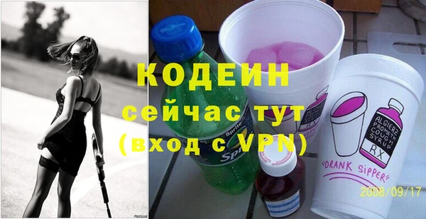 скорость Аркадак