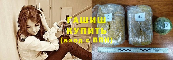 сатива Армянск