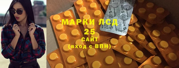 скорость Аркадак