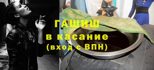 сатива Армянск