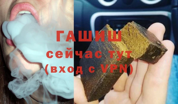 сатива Армянск