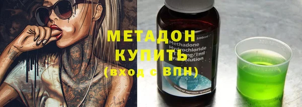 мяу мяу кристалл Арсеньев