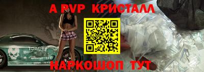 метамфетамин Кулебаки
