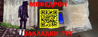 метамфетамин Кулебаки