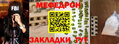 альфа пвп VHQ Кумертау