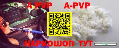 альфа пвп VHQ Кумертау