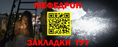 мдпв Кунгур
