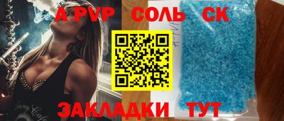 мдпв Кунгур
