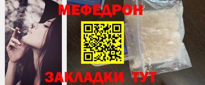 мдпв Кунгур