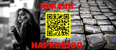 метамфетамин Кулебаки