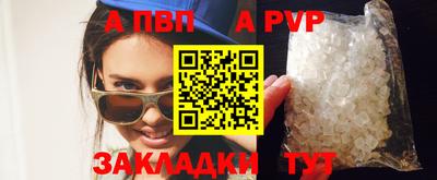 альфа пвп VHQ Кумертау