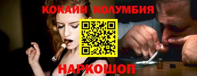 метамфетамин Кулебаки
