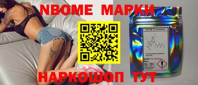 метамфетамин Кулебаки