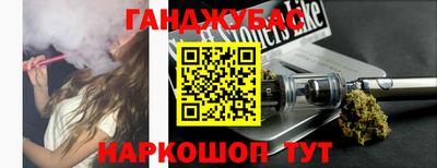 метамфетамин Кулебаки