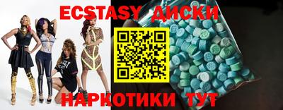 мдпв Кунгур