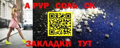 метамфетамин Кулебаки
