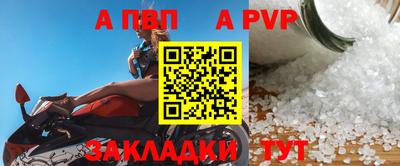метамфетамин Кулебаки