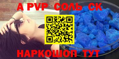 метамфетамин Кулебаки