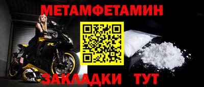 альфа пвп VHQ Кумертау