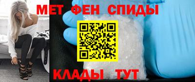 альфа пвп VHQ Кумертау