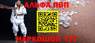 метамфетамин Кулебаки