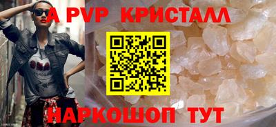 метамфетамин Кулебаки