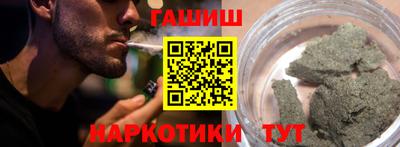альфа пвп VHQ Кумертау