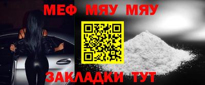 метамфетамин Кулебаки