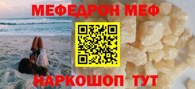 мдпв Кунгур
