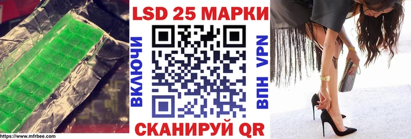 Лсд 25 экстази кислота Когалым