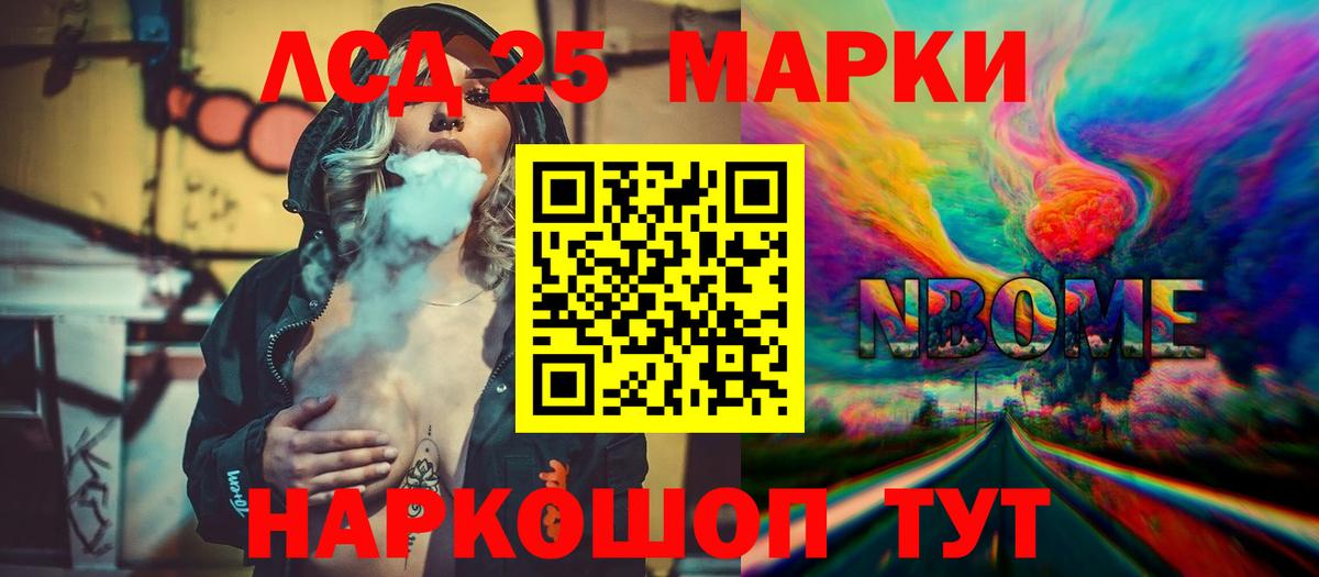 LSD-25 экстази кислота  Лсд 25 экстази  Когалым  ЛСД экстази кислота  Вход с VPN 